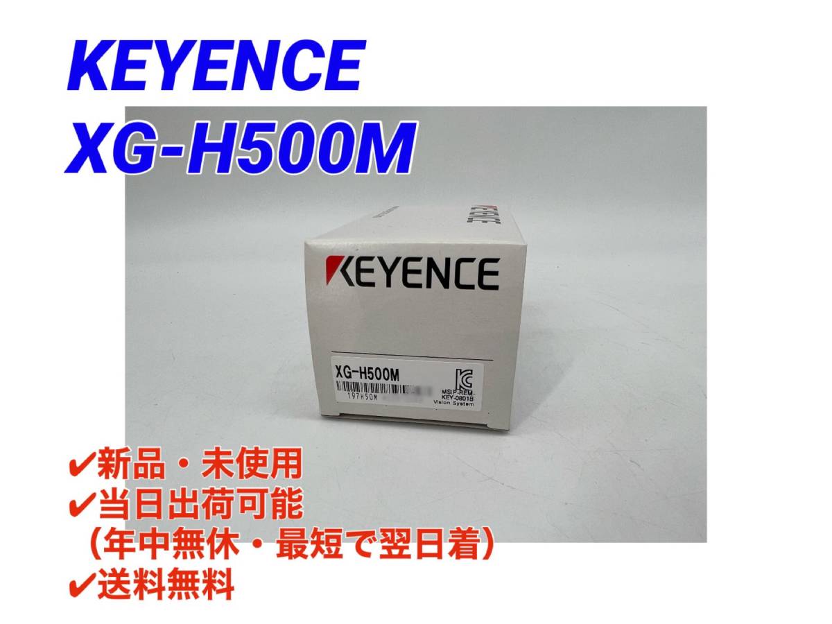 2025年最新】Yahoo!オークション -キーエンス xg(工具、DIY用品 2025年最新】Yahoo!オークション -キーエンス xg(工具、DIY用品