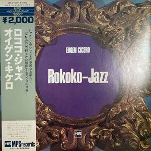 EUGEN CICERO / ROKOKO-JAZZ / MPS / UPS-2105-P