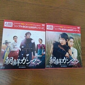イ、ジュンギ「朝鮮ガンマン」DVDBOX1、2