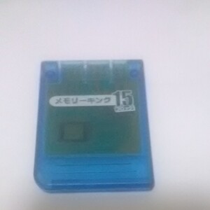PS1 メモリーカード