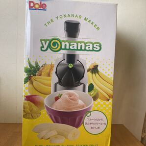 Dole ドール ヨナナスメーカー 901シルバー 新品