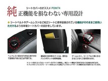 純正交換用 PVC レザー シートカバー シエンタ NCP81 NCP85 80系 H23/6～H27/7 7人乗り ブラック パンチング セット_画像4