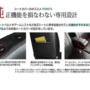 純正交換用 PVC レザー シートカバー ヴィッツ Vitz NCP131 NSP130系 NSP135 H23/1～H24/5 5人乗り ブラック パンチング セットの画像4