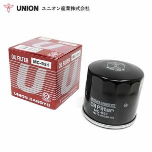 MC-931 GSX1300R Hayabusa GW71A GK72A B GX72B oil filter Union industry Suzuki oil element exchange for motorcycle two wheel for S