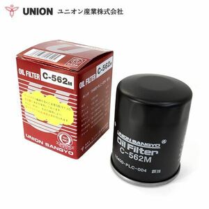 C-562M ステップワゴン CBA/UA-RF6 オイルフィルター ユニオン産業 ホンダ オイルエレメント 交換 メンテナンス 整備