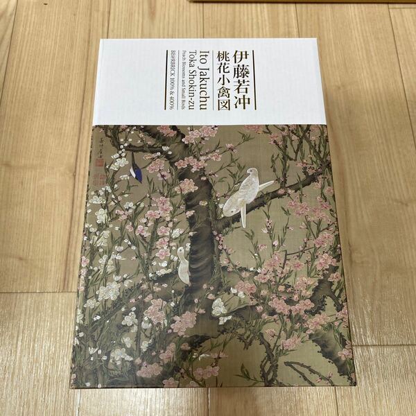 ★新品未開封★ BE@RBRICK 伊藤若冲「桃花小禽図」 100% & 400%