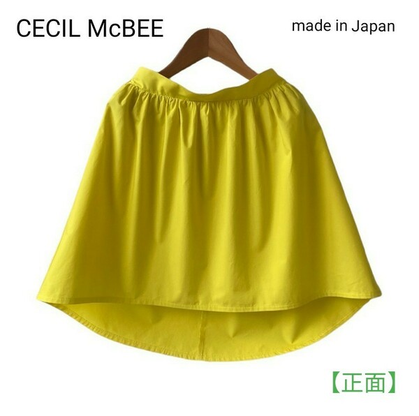 【美品】CECIL McBEE（セシルマクビー）スカート イエロー M