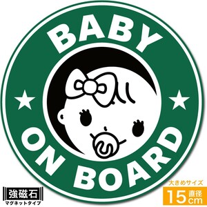 送料無料 BABY ON BOARD 赤ちゃんが乗っています マグネット ステッカー 直径15cm 女の子用 あおり運転対策 EXPROUD B07PG3QRDM