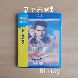 新品未開封★トップガン スペシャル・コレクターズ・エディション Blu-ray 【送料無料】