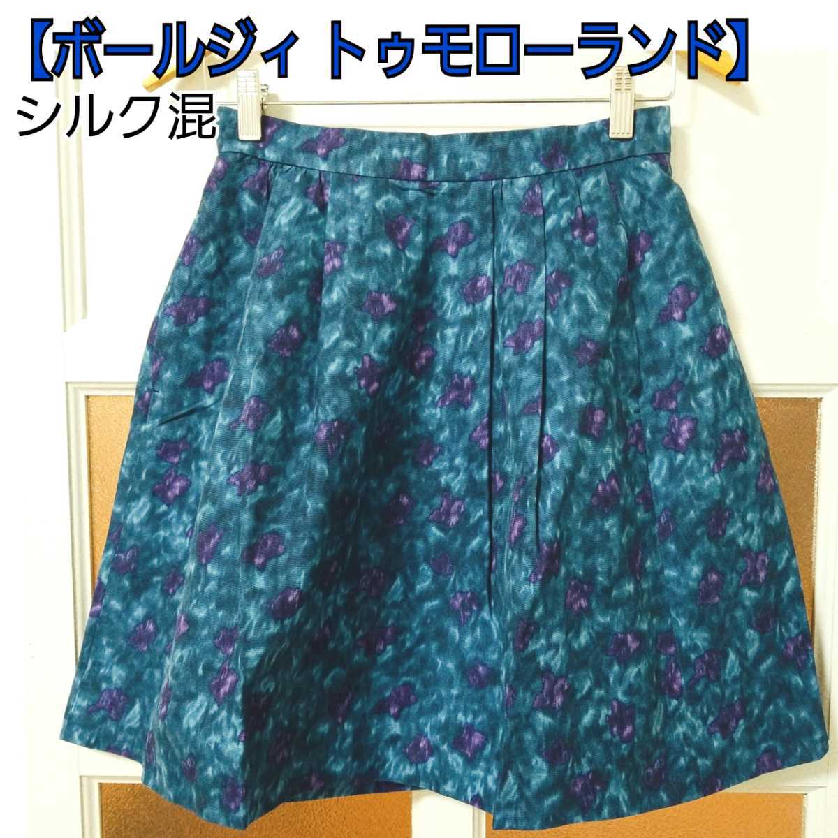 新品】確実正規品 PRADA プラダ デニム スカート ネイビー TG38 S www