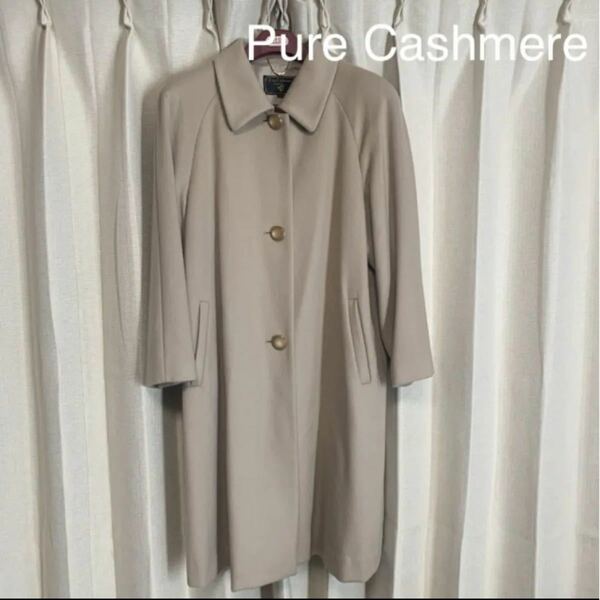 【Pure Cashmere】ロングコート ステンカラーコート