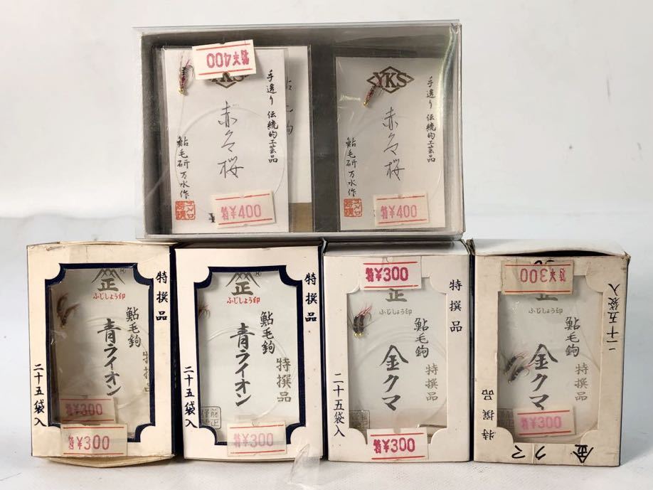 アンティーク鮎釣り道具箱 鮎釣り仕掛け一式 品 Fjd Jp アンティーク鮎釣り道具箱 鮎釣り仕掛け一式 品 Fjd Jp