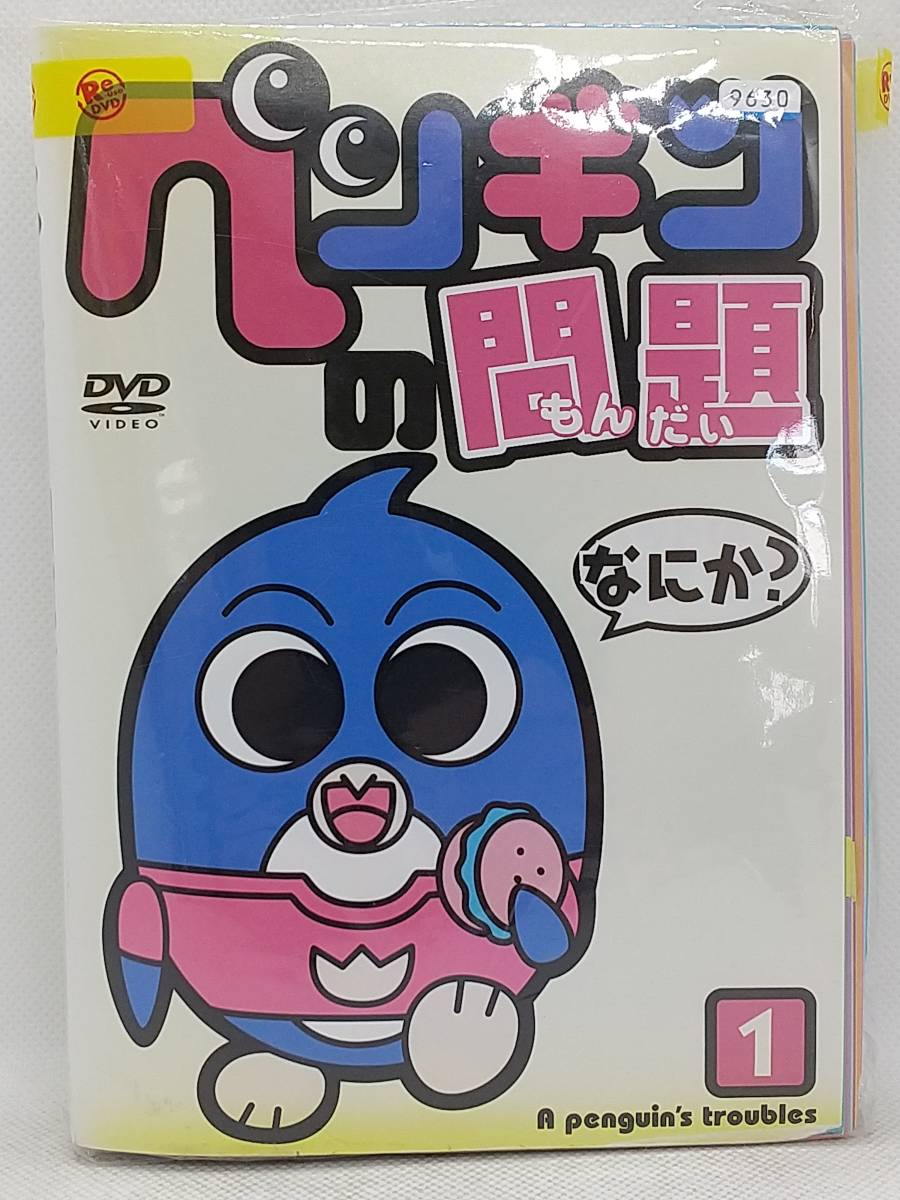 ヤフオク! -ペンギンの問題 dvdの中古品・新品・未使用品一覧