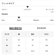 値下げ♪フィッシュネットホワイトTP【Mサイズ】06-03-1_画像6