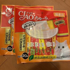 CIAO チャオ ちゅ～る とりささみバラエティ 14g×20本×2袋 いなば ちゅーる 猫用液状おやつ 国産品 保存料不使用