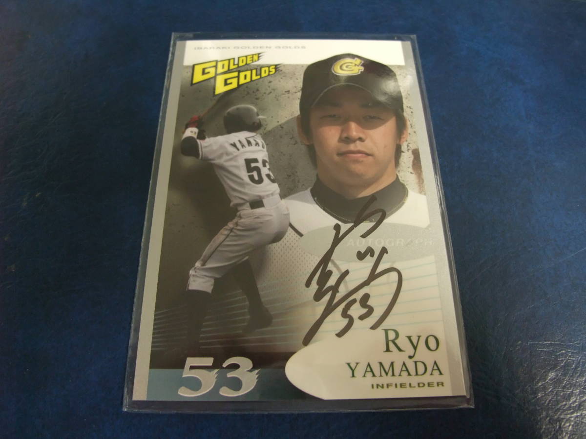 萩本欽一 社会人野球 茨城ゴールデンゴールズ 直筆サイン 公式うちわ 2006 2025年最新】Yahoo!オークション -茨城ゴールデンゴールズの中古