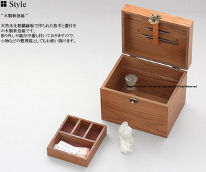 [ free shipping ]9090-0043 brun Blanc wooden first-aid kit antique retro Brown tray attaching tray attaching middle cover attaching small articles go in adjustment box 