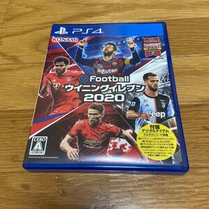 ウイニングイレブン PS4 購入特典 PS4ソフト Winning Eleven コナミ