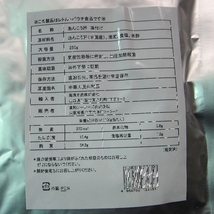 濃厚!!「味付け、あん肝1kg(250g×4個)」調理不用-お酒の肴にピッタリ-_画像10