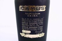 ●未開栓 CAMUS NAPOLEON EXTRA カミュ ナポレオン エキストラ 700ml 40% ブランデー コニャック お酒【20322799(伏)】_画像4