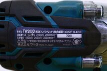 ●makita/マキタ TW280D インパクトレンチ 14.4V 付属品付き【10760792】_画像7