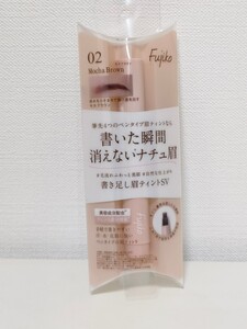フジコ 書き足し眉ティント 02 モカブラウン