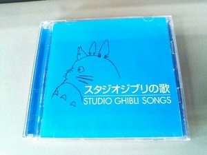  ( анимация ) CD Studio Ghibli ..