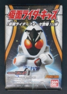 未開封　未使用　仮面ライダーフォーゼ　ベースステイツ　ソフビ人形　ラムネ　バンダイ　東映　2011年　送料220円～