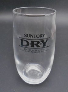 サントリー　ドライ　SUNTORY DRY　グラス　コップ　タンブラー　昭和　送料350円～