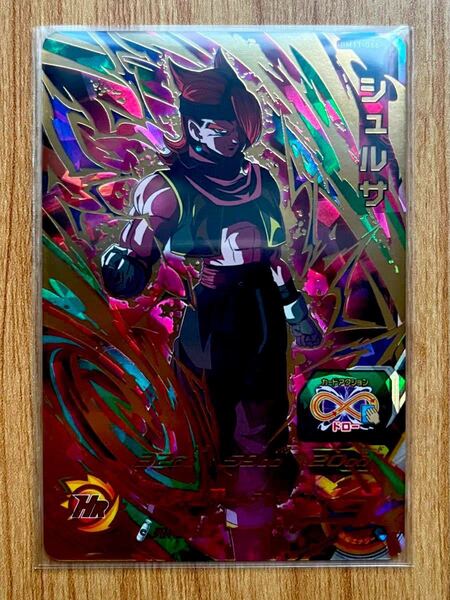 スーパードラゴンボールヒーローズ ビッグバンミッション11弾 BM11-66 シュルサ UR 新品未使用