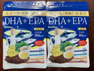 エゴマ油＋亜麻仁油配合 DHA＋EPA オメガ3系α-リノレン酸 亜麻仁油 約6ヵ月分 サプリ サプリメント