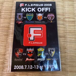 エンブレム Fリーグ F.LEAGUE 2008 ノベルティ 非売品 グッズ ピタクリ 携帯クリーナー レア