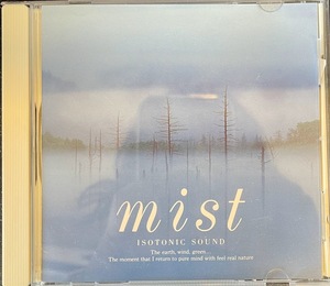 【CD】アイソトニック・サウンド Mist～朝もや