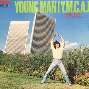 【7】　西城秀樹 / YOUNG MAN (Y.M.C.A) ヤングマン