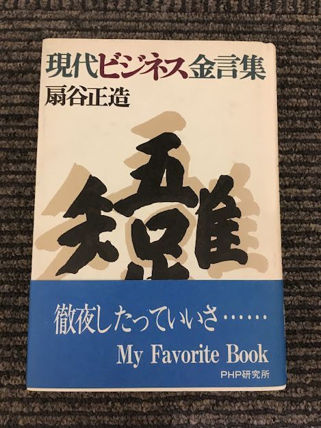 2025年最新】Yahoo!オークション -印有(本、雑誌)の中古品・新品 2025年最新】Yahoo!オークション -印有(本、雑誌)の中古品・新品
