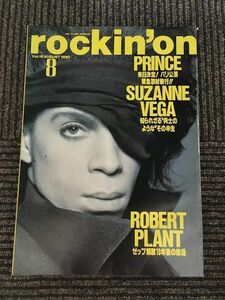 rockin'on ロッキング・オン 1990年 8月号 / プリンス、ロバート・プラント