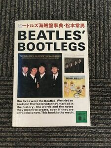  Beatles море . запись лексика (.. фирма библиотека ) / Matsumoto . мужчина 