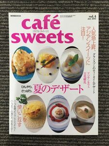 Cafe´ sweets (カフェ-スイーツ) 2001 July vol.4 / 夏のデザート