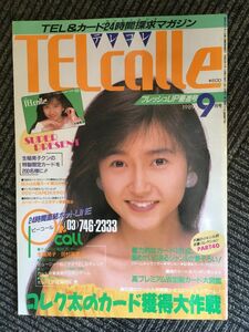 　TELcolle（テレコレ）1989年9月号 / コレク太のカード獲得大作戦、表紙：生稲晃子