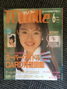 TELcolle（テレコレ）1994年6月号 / スーパーアイドルCARD完璧図鑑、表紙：細木美和