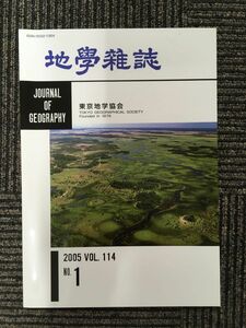 　地学雑誌 2005年 Vol.114・NO.1 / 東京地学協会