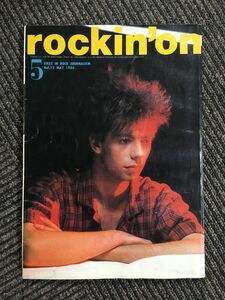 rockin`on　ロッキング・オン　1984.5 Vol.13