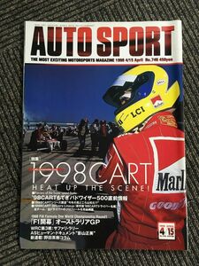 オートスポーツ AUTO SPORT 1998.4.15 No.746 / １９９８CART、F1オーストラリアGP