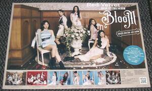 Red Velvet [Bloom] 告知ポスター
