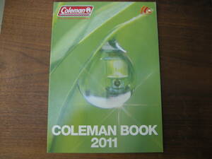 コールマンカタログ 2011　Coleman ☆