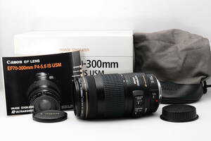 ★美品★　キャノン　Canon 望遠ズームレンズ EF70-300mm F4-5.6 IS USM フルサイズ対応