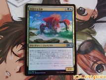 【同梱不可商品】　MTG　発現する浅瀬/Risen Reef　日　M20　FOIL_画像1