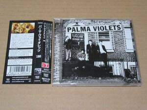 パーマ・ヴァイオレッツ/Palma Violets●国内盤:帯付き「180」ボートラ7曲収録●ラフ・トレード/Rough Trade