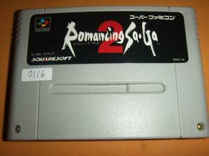 ロマンシングサガ2 SFC スーパーファミコン 116