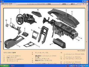 ① Mercedes Benz w168w169w245w201w202w203w204w210w211w126w140w220w221w208w209 smart other WIS Benz maintenance manual 2007-06